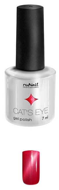 Гель лак Кошачий глаз ruNail Cat's Eye, 7 мл. (2910)