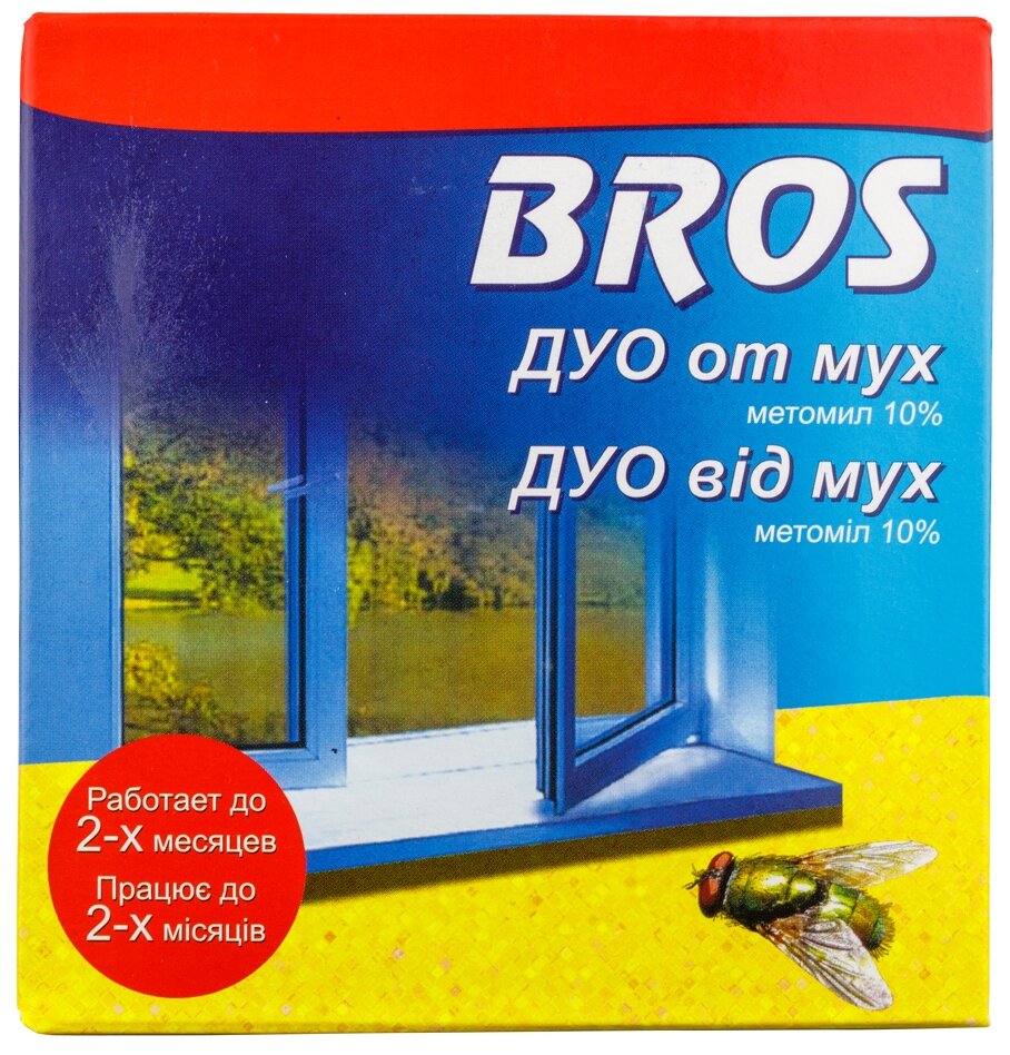 Порошок BROS ДУО от мух