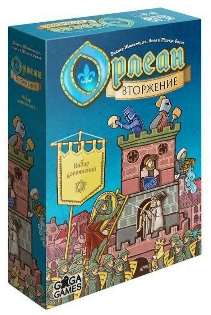 Настольная игра Орлеан Вторжение