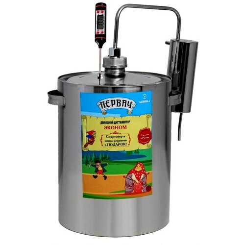 Самогонный аппарат Первач Эконом 12Т 12л 599000₽