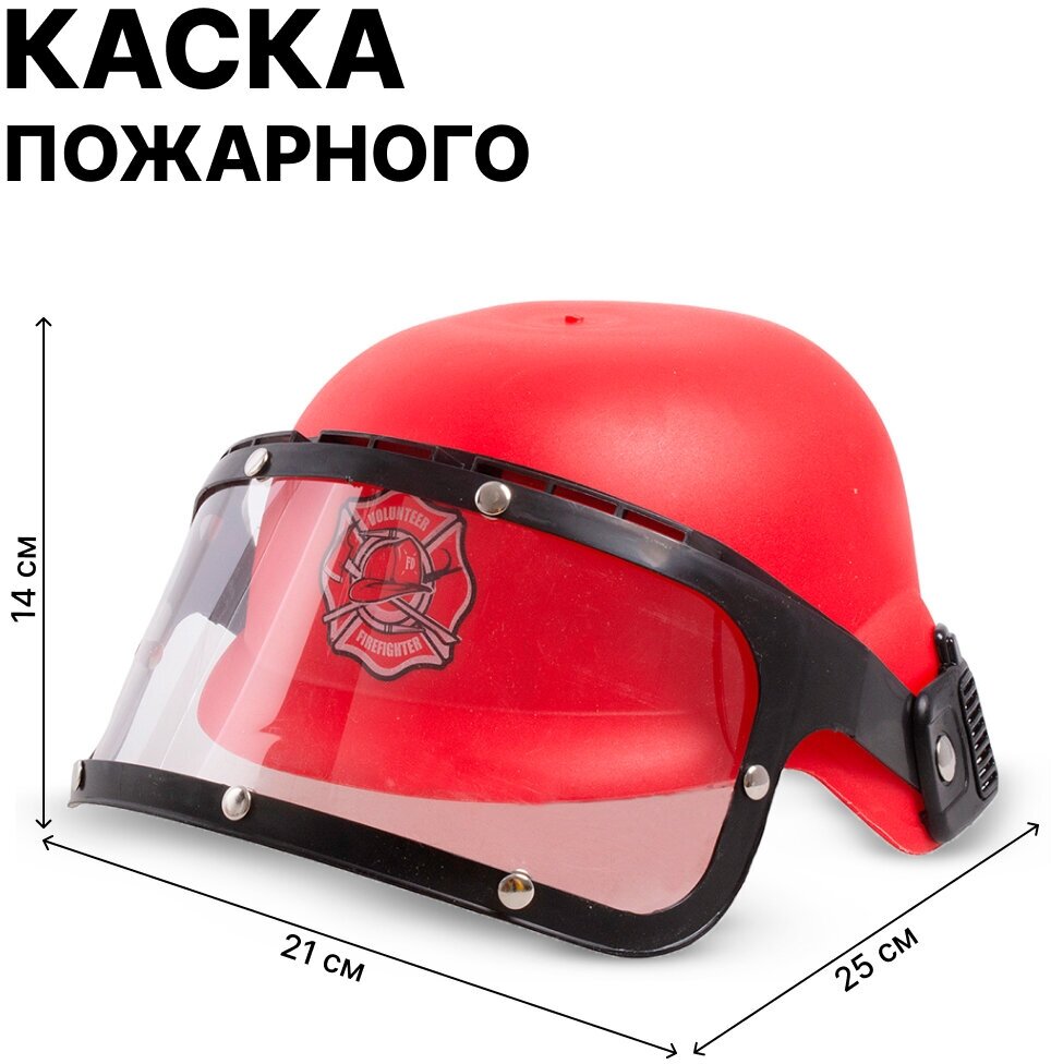 Шкпс (шлем-каска пожарного спасателя)с пелериной (черная) — купить по ...