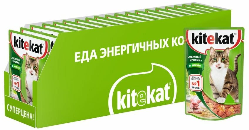 Kitekat влажный корм для кошек Нежный кролик в желе (28шт в уп) 85 гр