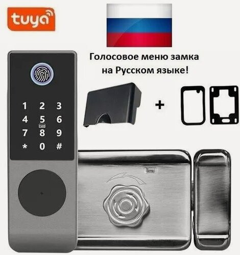 Изображение товара Умный дверной смарт-замок с приложением Tuya, с Wi-Fi, отпечаток пальца, пароль, карта ключ, защита IP65