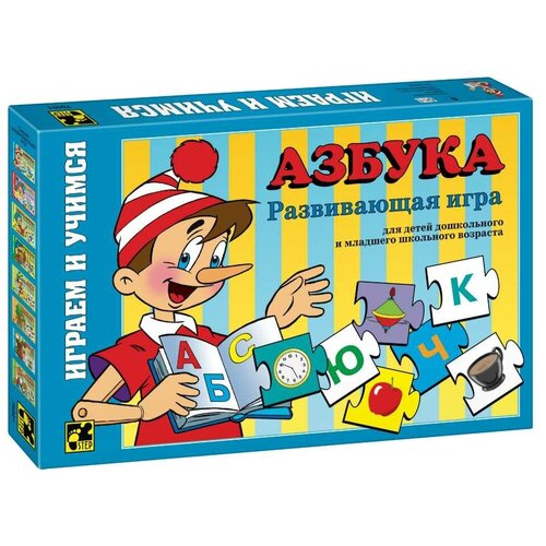 Настольная игра Step puzzle Играем и учимся Азбука настольная игра step puzzle ассоциации играем и учимся