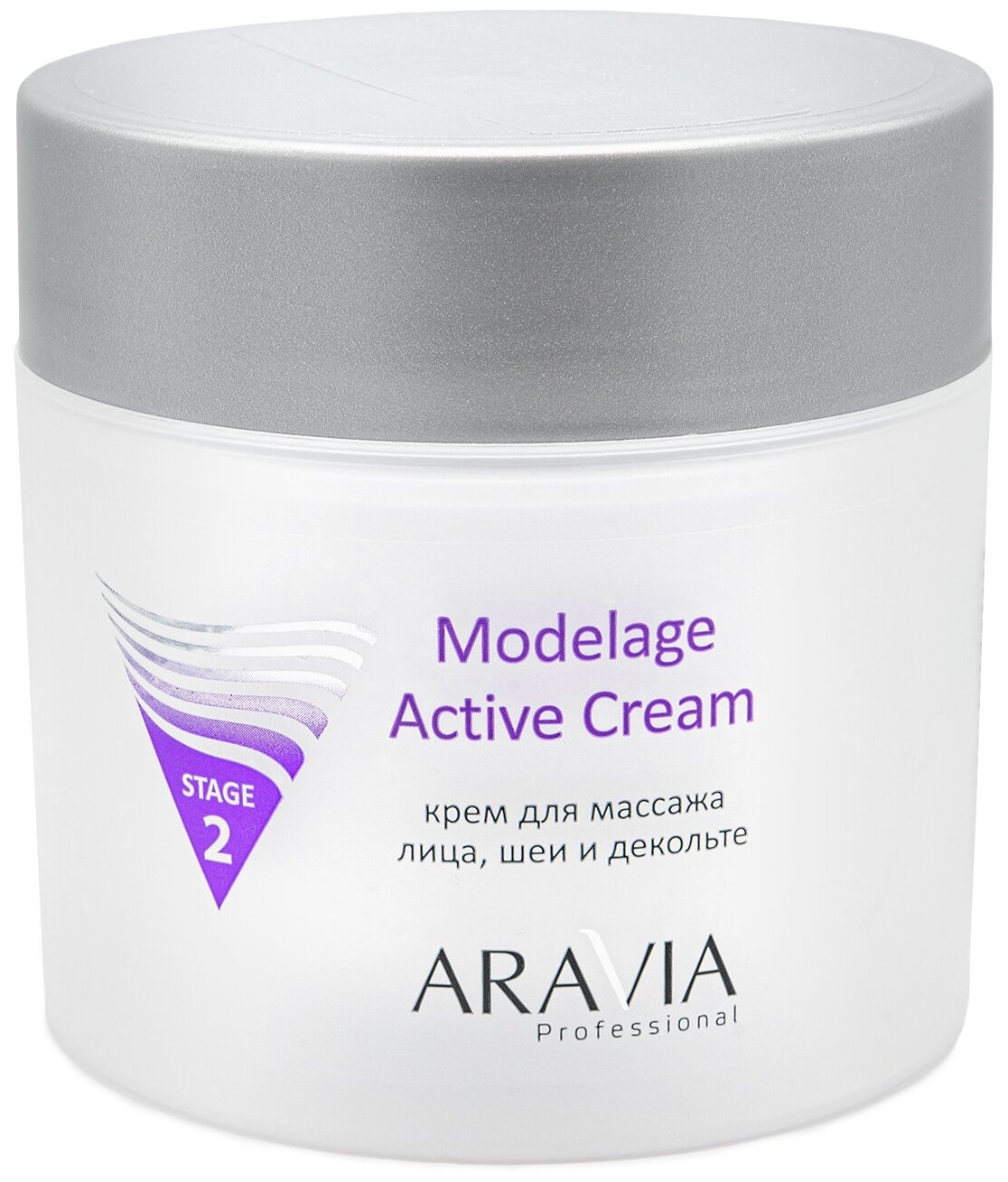 ARAVIA Professional Modelage Active Cream Крем для массажа лица шеи и декольте