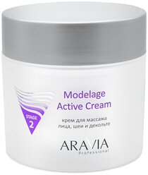 ARAVIA Professional Modelage Active Cream Крем для массажа лица, шеи и декольте, 300 мл