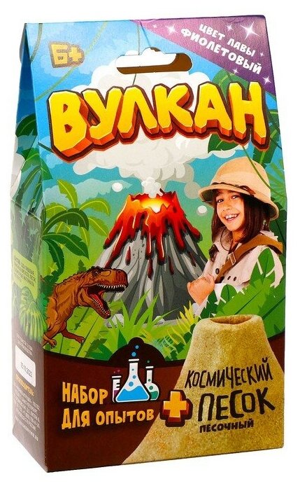 Набор для опытов Вулкан, 160 г., фиолетовый Волшебный мир - фото №6