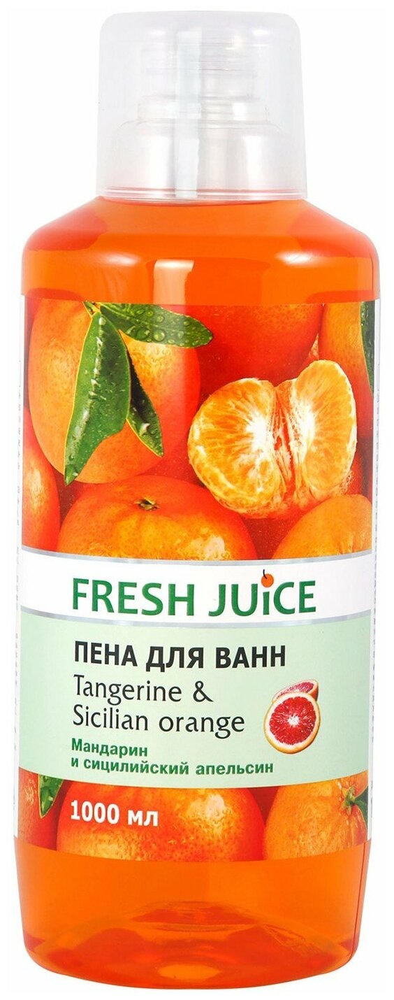 Fresh Juice Пена для ванн Tangerine and Sicilian orange 1 л