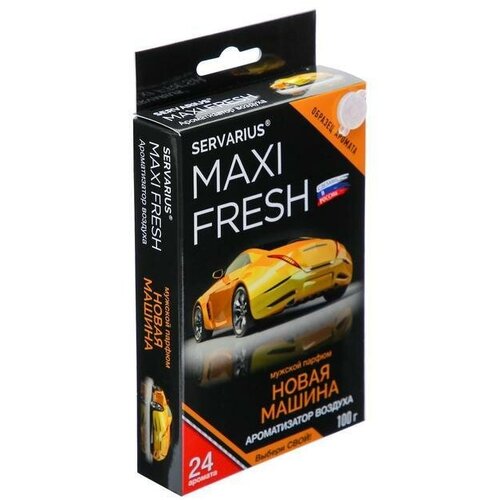 Ароматизатор MAXI FRESH под сиденье гель 100 гр новая машина 750₽