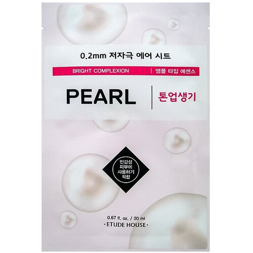 ETUDE HOUSE 0.2 Air Mask Pearl Bright Compleхion Маска для лица тканевая с экстрактом жемчуга