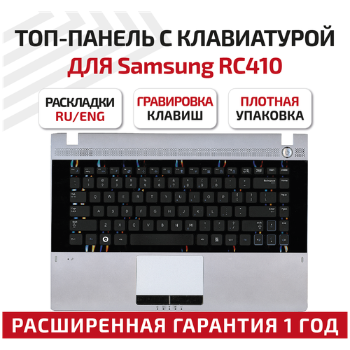 Клавиатура (keyboard) BA59-02939C для ноутбука Samsung RC410, RV411, RV412, RV415, RV420 Series, топ-панель серая клавиатура для ноутбука samsumg ba59 02939c серая топ панель