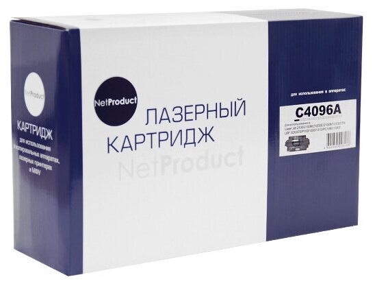 Картридж NetProduct (N-C4096A) для HP LJ 2100/2200, 5K