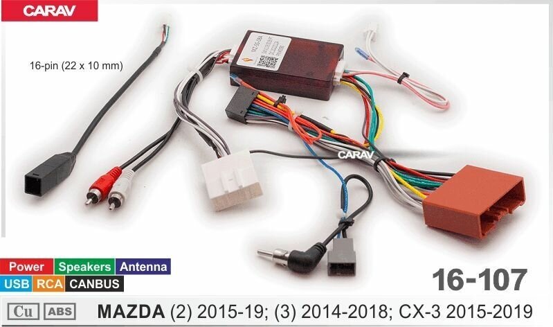 Адаптер CARAV 16-107 дополнительное оборудование для подключения 7/9/10.1 дюймовых автомагнитол на автомобили MAZDA (2) 2015-2019; (3) 2014-2018; CX-3 2015-2019
