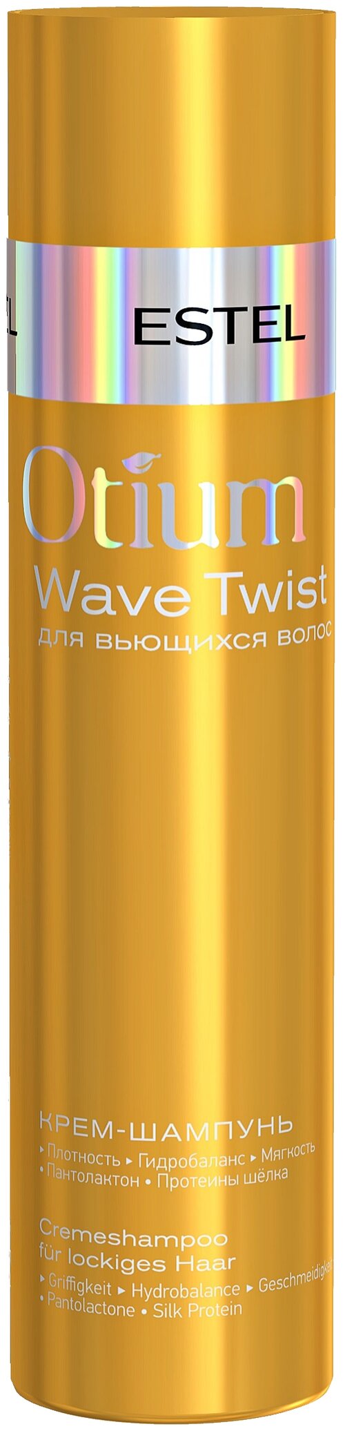 ESTEL крем-шампунь Otium Wave Twist, 250 мл
