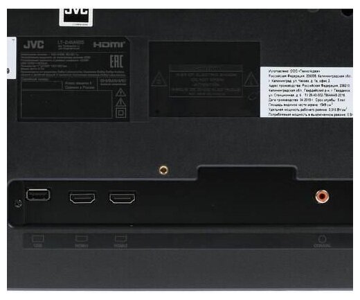 JVC 24" LT-24M485 {1366x768, DVB-C, DVB-T, DVB-T2, Слот CI/PCMCIA, Яркость 200 Кд/м, Контрастность