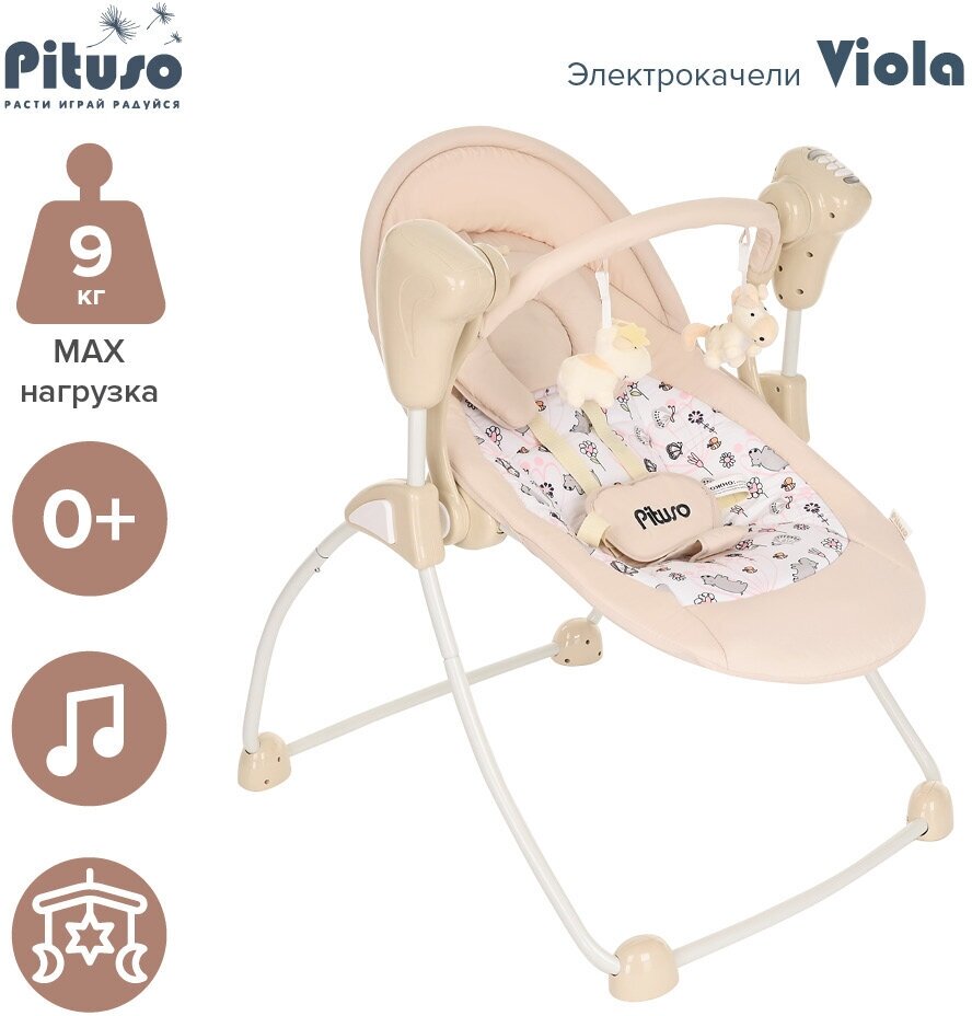    Pituso Viola Cream/