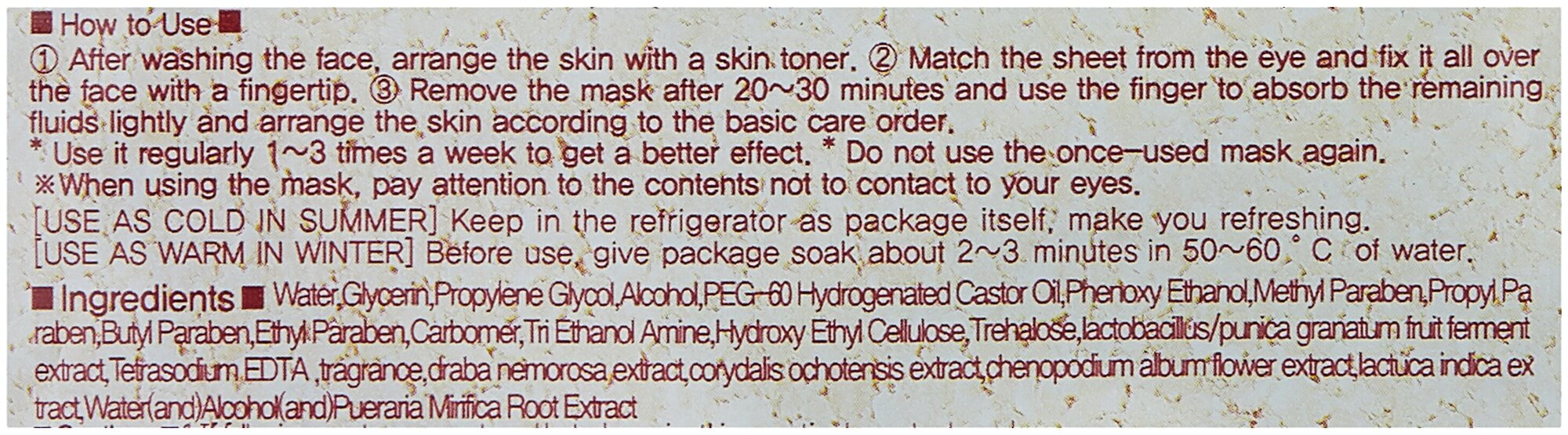 Тканевая 3D маска FOOD A HOLIC с экстрактом граната для улучшения цвета лица Pomegranate Natural Essence Mask, 23 г