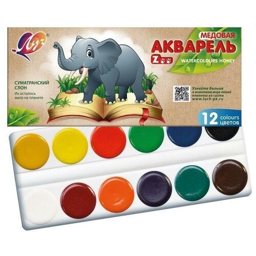 Краски акварельные медовые 12 цветов Луч Zoo, без кисти, картонная коробка (19С 1247-08), 42 уп.