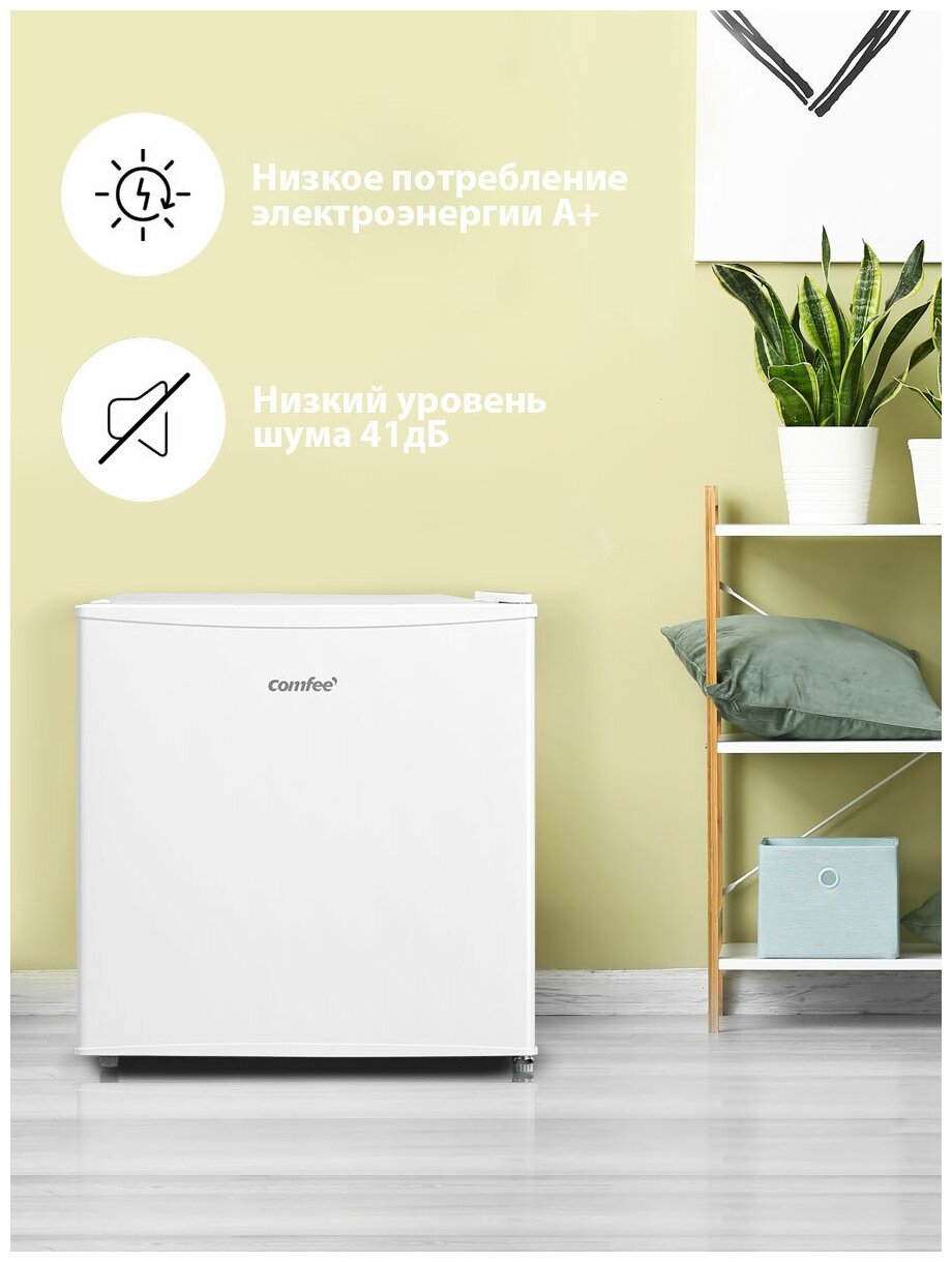 Мини-холодильник Comfee RCD76WH1R