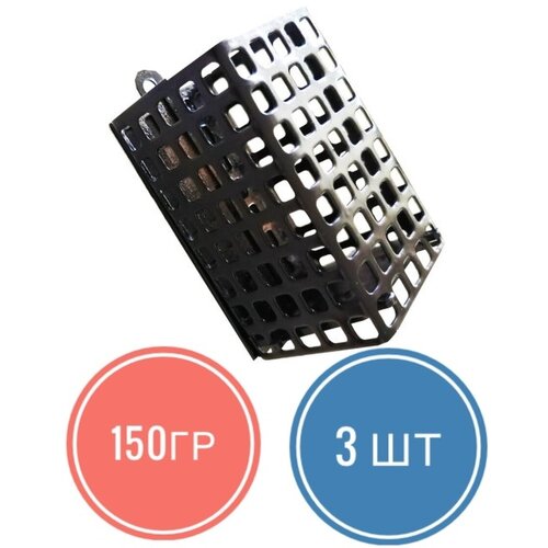 фото Кормушка рыболовная фидерная набор 3 шт а ты готов к рыбалке?