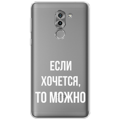 Силиконовый чехол на Honor 6X / Хонор 6Х Если хочется, прозрачный силиконовый чехол на honor 6x хонор 6х авокадная любовь прозрачный