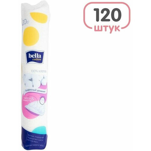 Ватные диски Bella 120шт х2