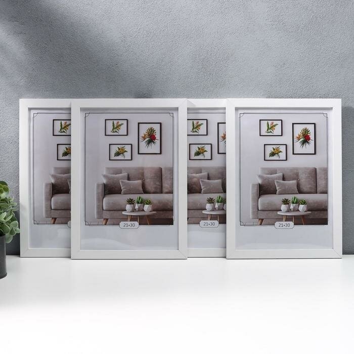 Набор фоторамок МДФ "OfficeSpace" 21х30 см, 4 шт, белый 7054169 .