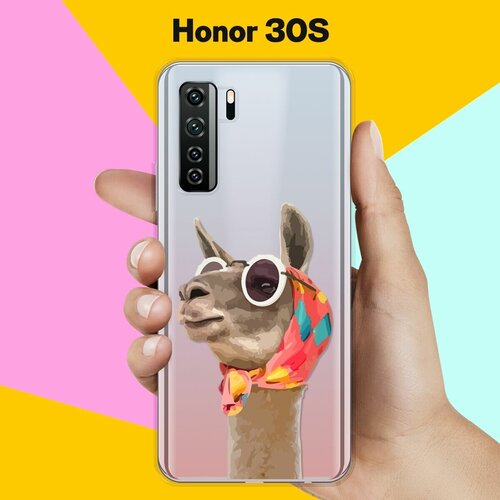 Силиконовый чехол Лама в очках на Honor 30s силиконовый чехол лама в очках на honor 20