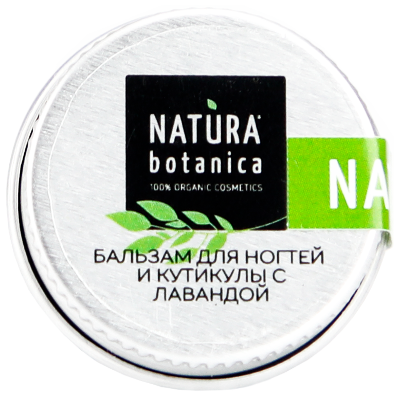 Natura Botanica, Бальзам для ногтей и кутикулы с лавандой, 5 г