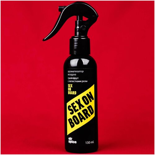 Ароматизатор для автомобиля / освежитель в машину, триггер Air Spice автопарфюм аромат розы с цитрусовыми нотами 130 мл. ASL16