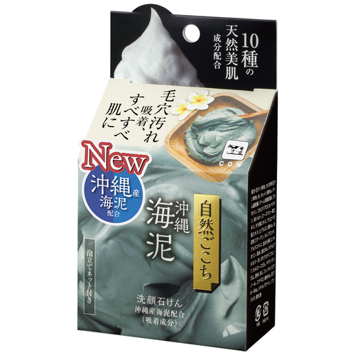 Okinawa sea silt очищающее мыло для лица с морским илом, гиалуроновой кислотой, коллагеном и церамидами, с мочалкой, 80 гр