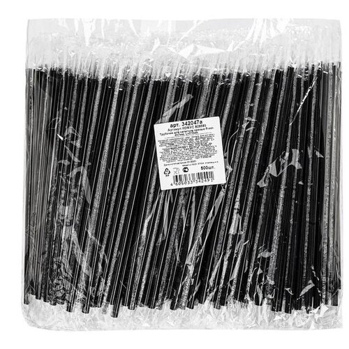 Трубочки для коктейлей Fresh прямые черные длина 210 мм 500 штук в полиэтиленовых упаковках, 829593