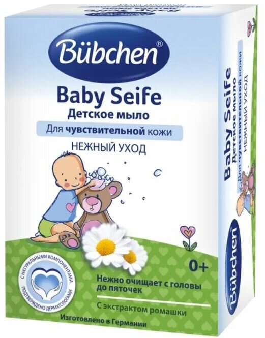 Bubchen Мыло детское с экстрактом ромашки 0+, 125 г, Bubchen