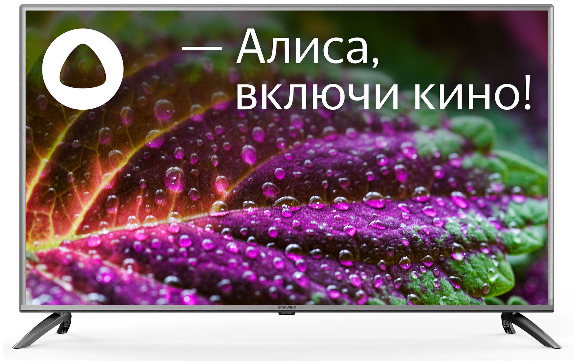 Телевизор 50" Starwind SW-LED50UG400 (4K UHD 3840x2160, Smart TV) стальной