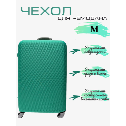 Чехол для чемодана , полиэстер, износостойкий, размер XXL, серый