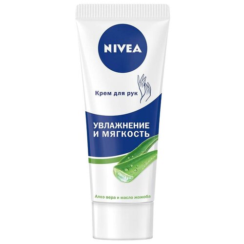 Крем для рук Nivea (Нивея) Увлажнеие и смягчение 75 мл