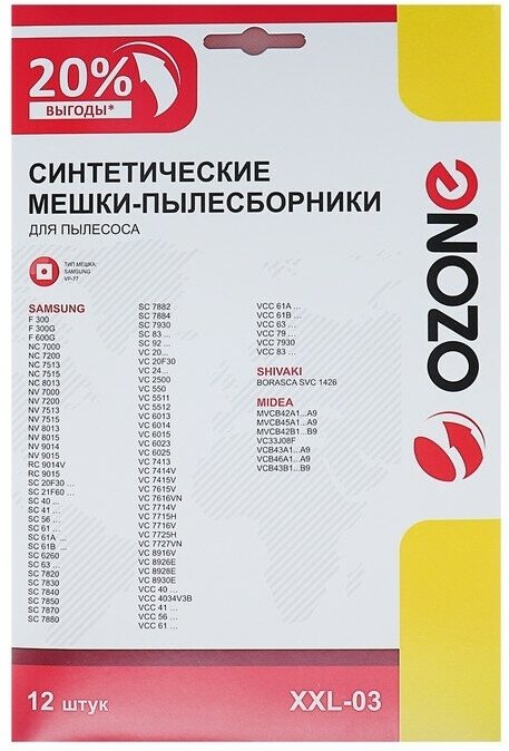 OZONE Мешки пылесборники OZONE, синтетические, многослойные, 12 шт (SAMSUNG, VP-77)