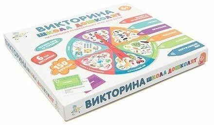 Настольная игра Десятое королевство Викторина Школа дошколят