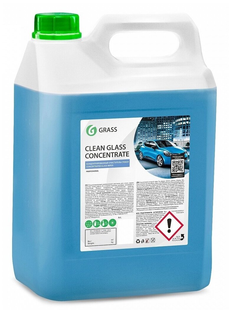 GraSS Средство для очистки стекол и зеркал "Clean glass concentrate" 5л