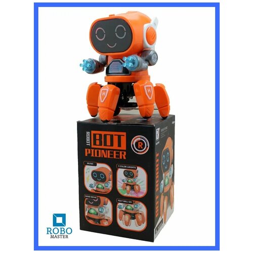 Танцующий робот игрушка для детей на новый год