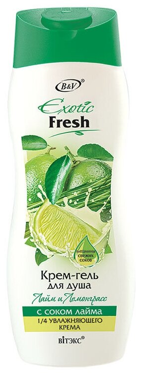 Крем-гель для душа Витэкс Exotic fresh Лайм и лемонграсс, 500 мл, 500 г