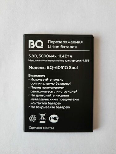 Аккумулятор BQ 6051G Soul — купить в интернет-магазине на Яндекс Маркете