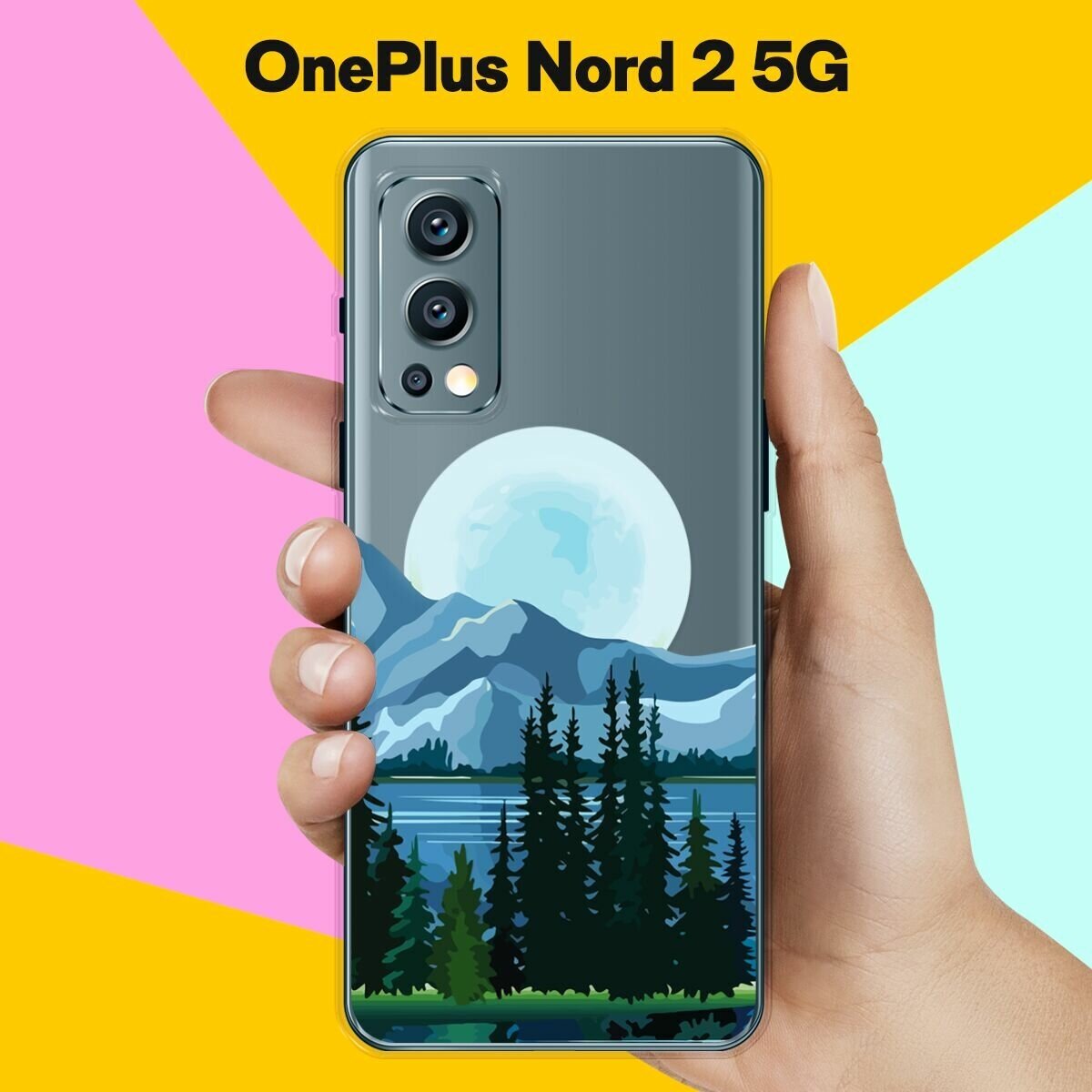 Силиконовый чехол на OnePlus Nord 2 5G Луна / для ВанПлас Норд 2 5 Джи