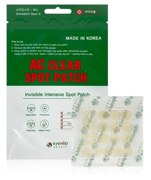 Наклейки от прыщей EYENLIP AC Clear Spot Patch