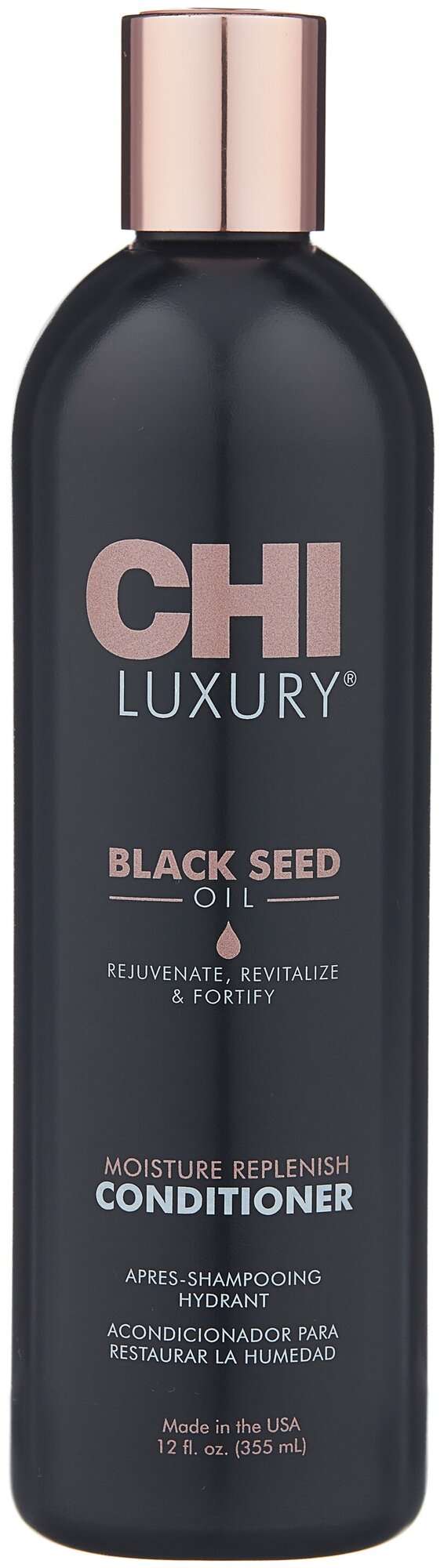 Chi Увлажняющий кондиционер Luxury с маслом семян черного тмина, 739 мл (Chi, ) - фото №1