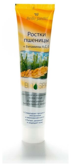 Belle Jardin Bio-Spa Wheat Germ Oil + Vitamins А,С,Е Крем для лица Ростки пшеницы + витамины А, С, Е для лица, 125 мл