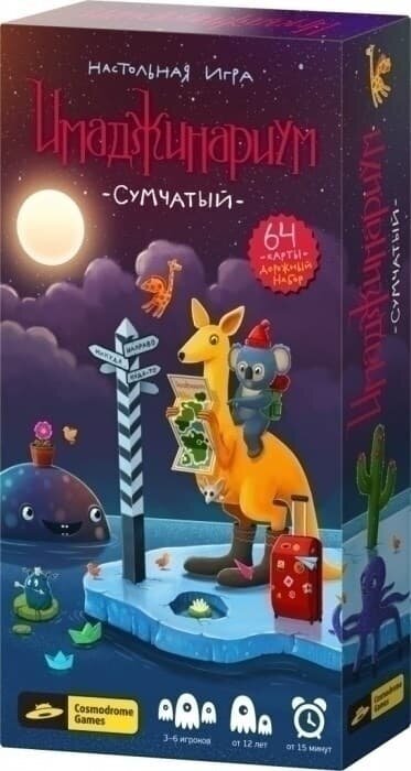 Cosmodrome Games Настольная игра Имаджинариум Сумчатый (на русском)
