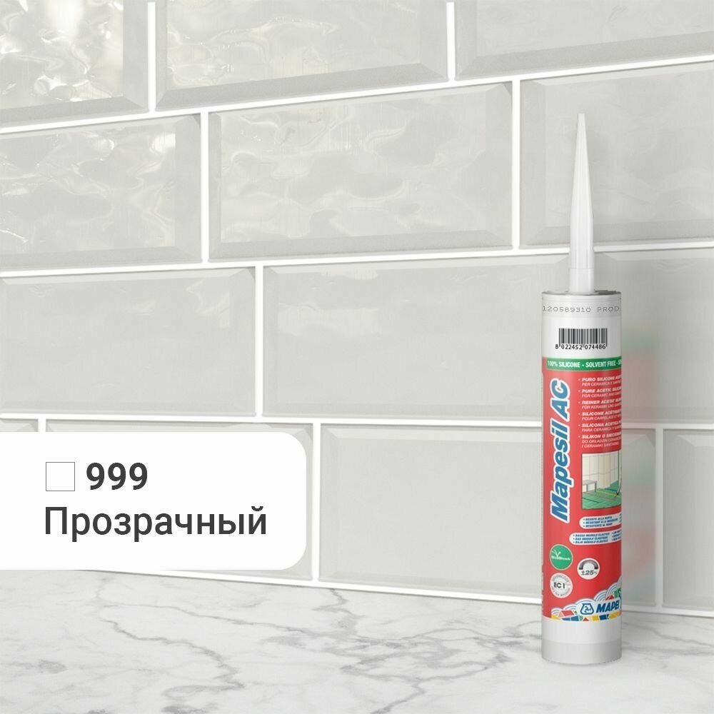 Силиконовый герметик Mapei Mapesil AC (№999 прозрачный) - фотография № 10