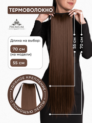 Хвост-шиньон накладной на лентах, на гребешке, каштановый, волосы термо-канекалон, 55 см