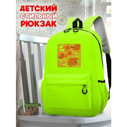 Школьный зеленый рюкзак с принтом Подсолнухи - 221